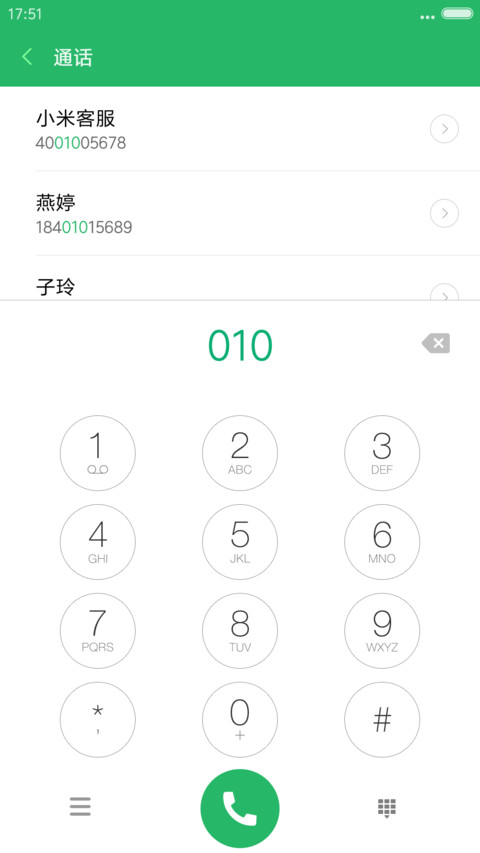 呆萌小猫咪 screenshot