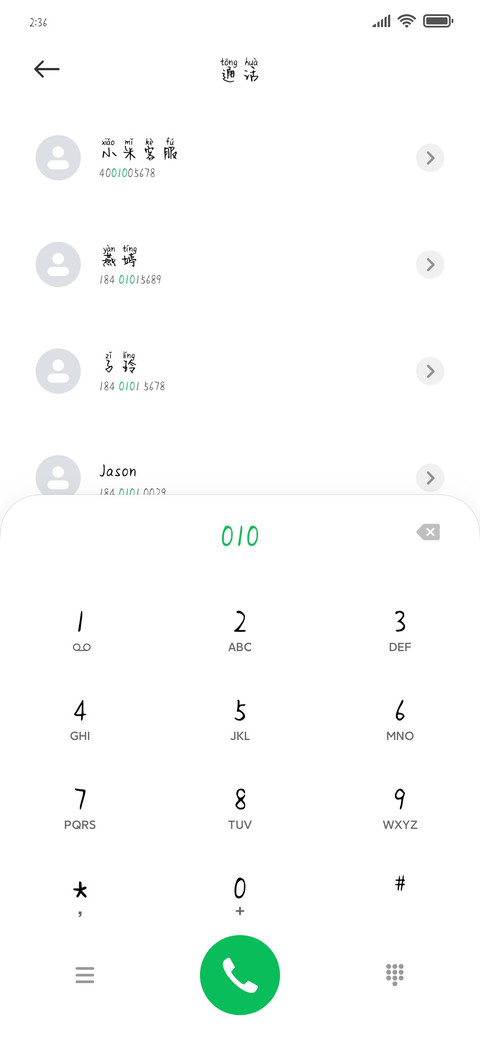 银河中转站 screenshot