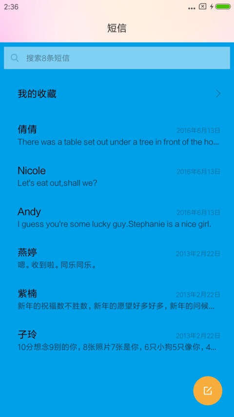 江中楼阁 screenshot