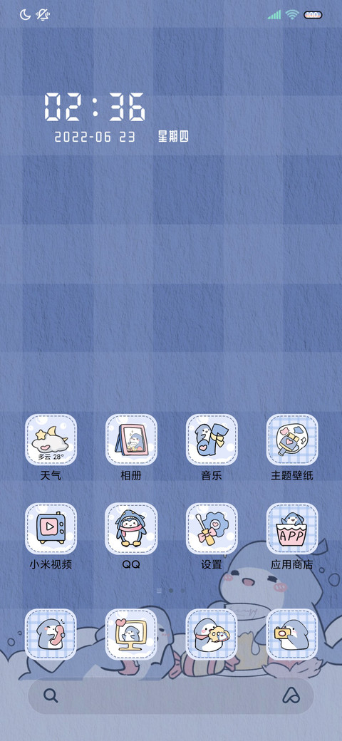 小鲨鱼 快乐计时 screenshot