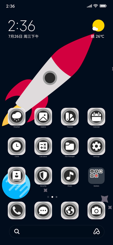 Space Rocket screenshot