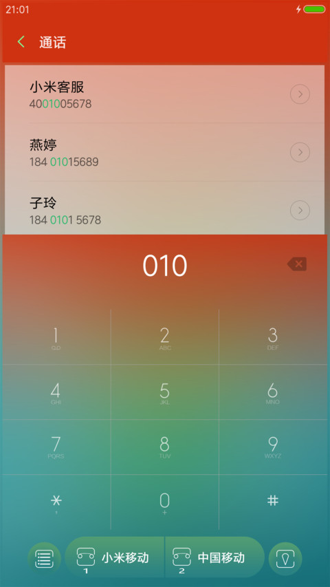无名氏 screenshot