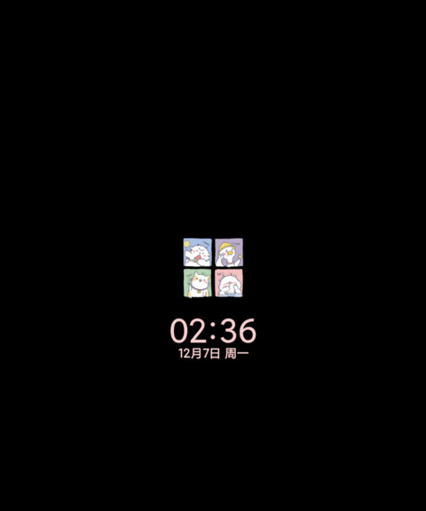 百事可爱 平安喜乐 screenshot