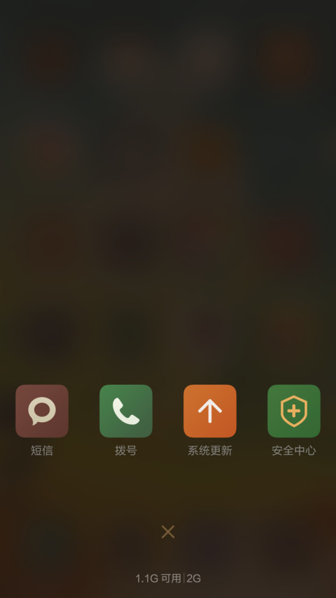 【油画风】匆匆那年 screenshot
