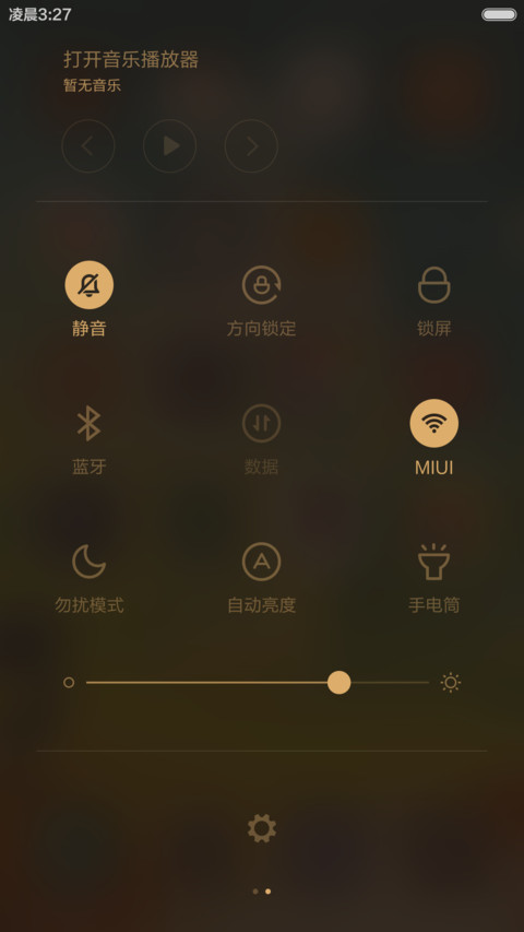 【油画风】匆匆那年 screenshot