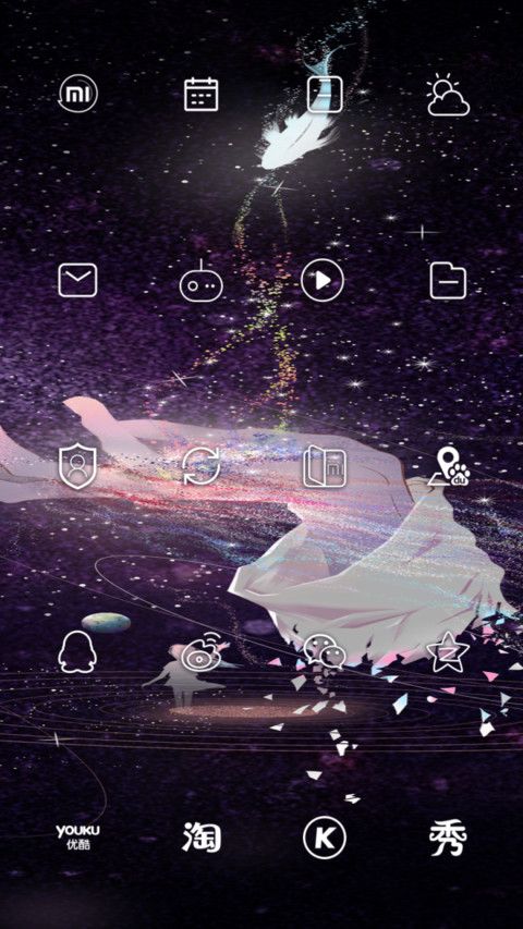 握不住的时间 screenshot