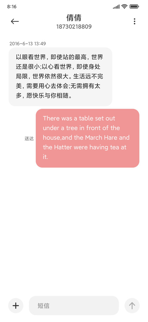 粉喵少女心 screenshot
