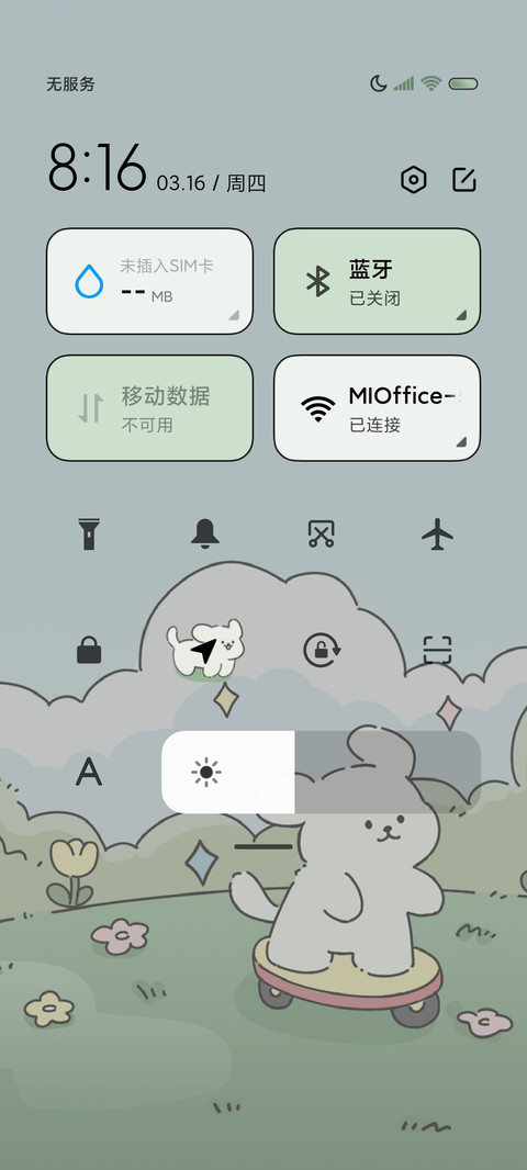 可爱狗狗 昼夜换图 screenshot