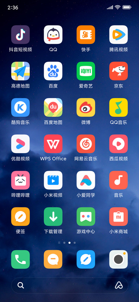 Navy Blue screenshot