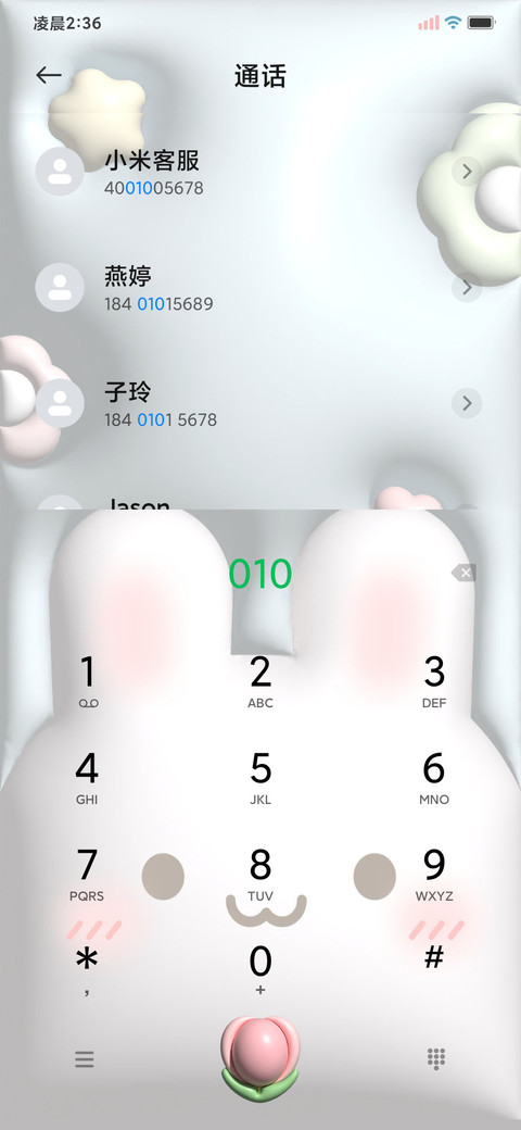 可爱膨胀手绘兔兔 screenshot