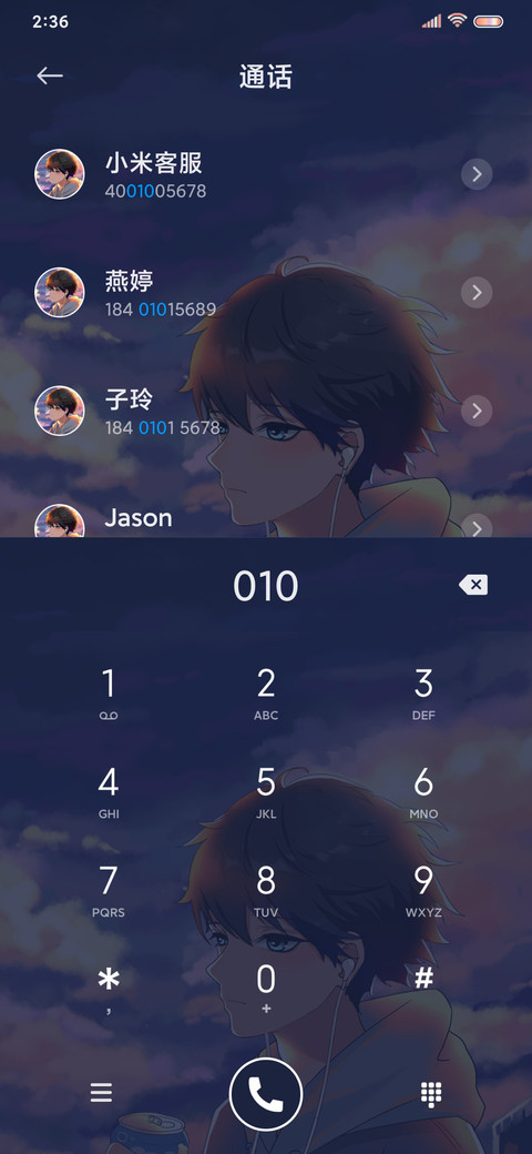 一个人孤独的风景 screenshot