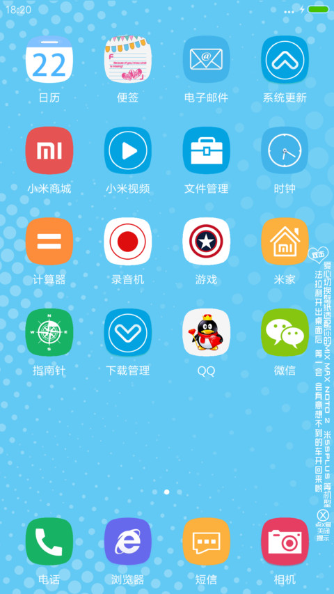 单身狗 孤独的快乐 screenshot
