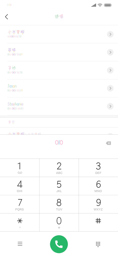 奶油肚的小甜甜 screenshot