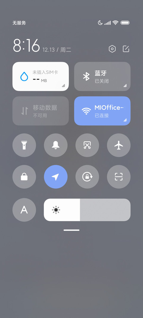 绣球花森林 小组件 screenshot