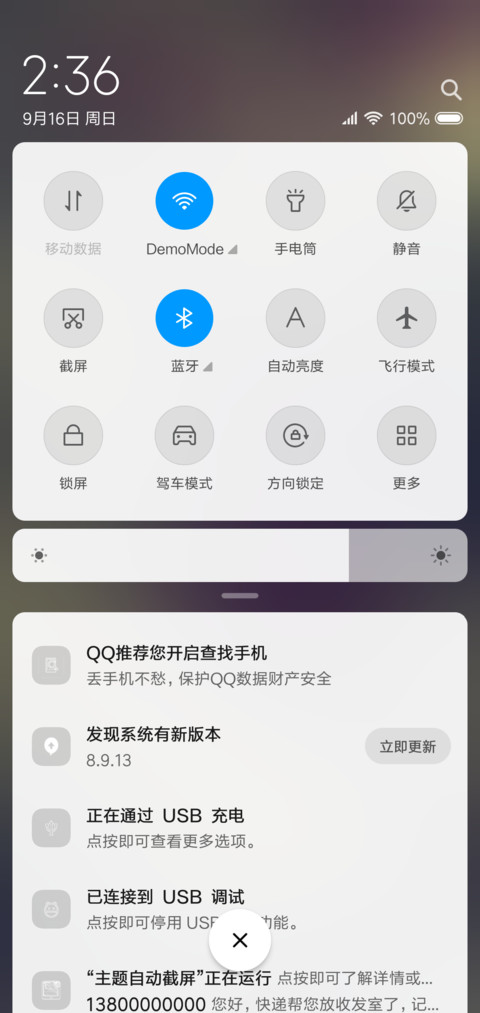 透 pro screenshot