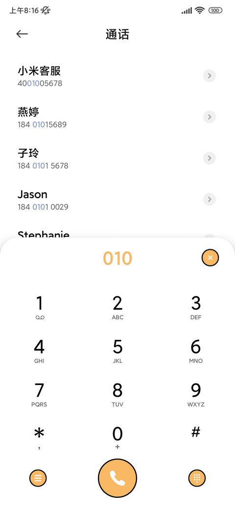 小狗可爱多 平铺 screenshot