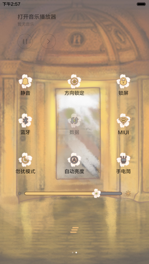  萌星球+抢红包 小薇之公主日记【三锁屏+自由桌面+音乐界面】 screenshot