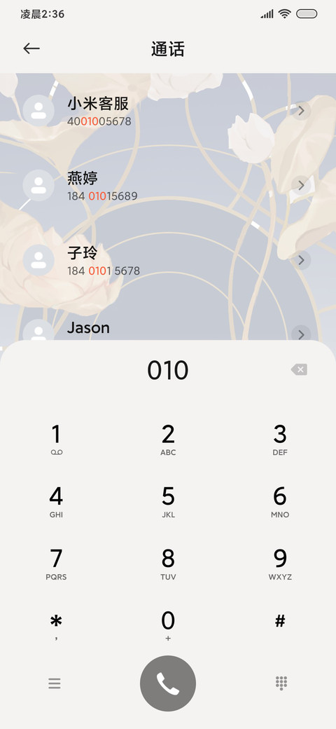 隐形刺客 screenshot