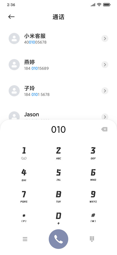 修罗觉醒之时 screenshot