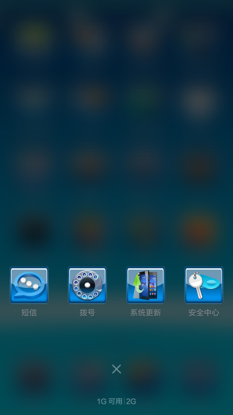 水蓝色的眼泪 screenshot