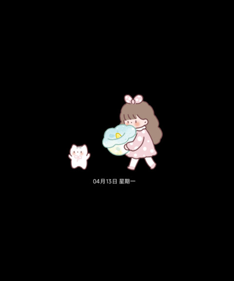 春田花花昼夜多换图 screenshot