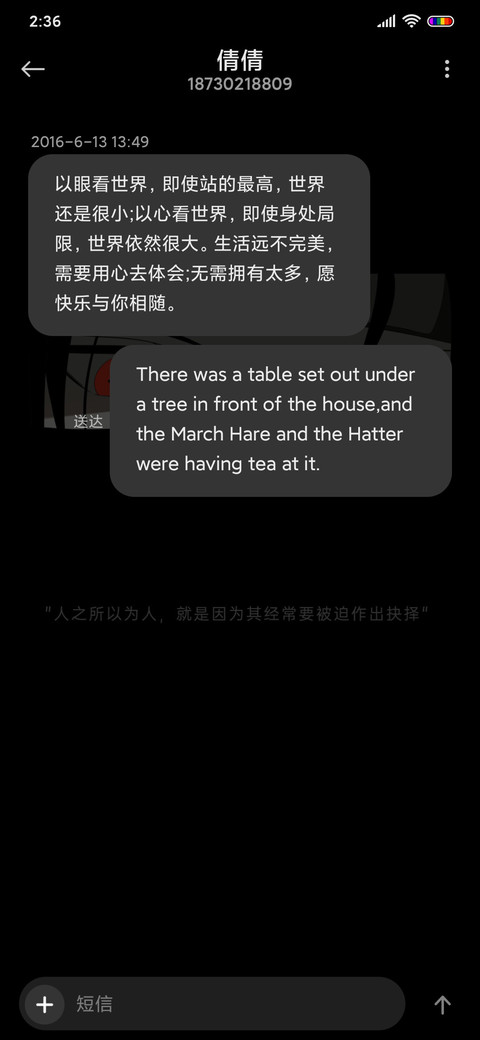 暗黑之瞳 screenshot