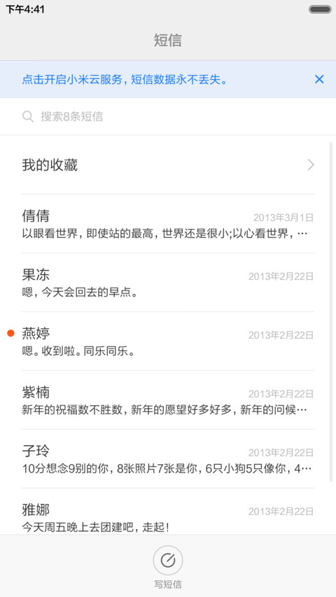 iOS pro screenshot
