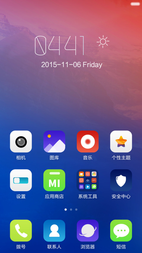 iOS pro screenshot
