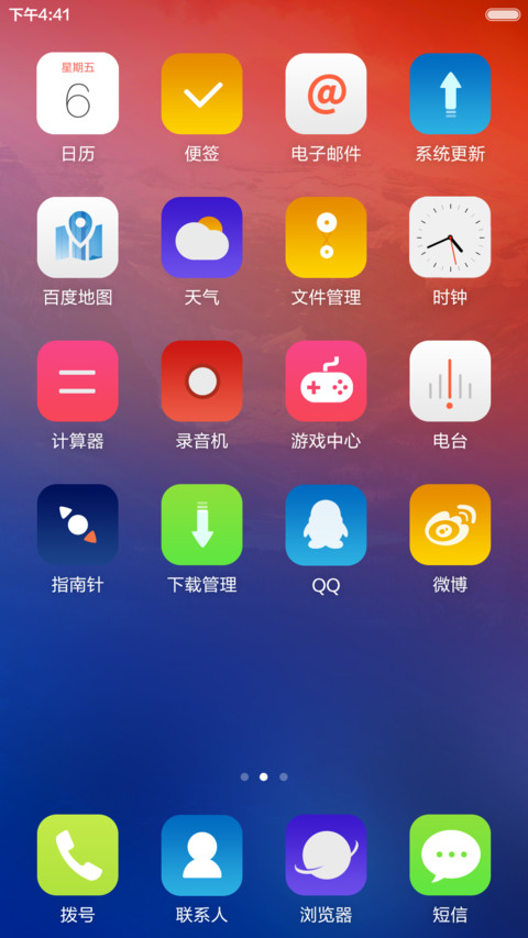 iOS pro screenshot