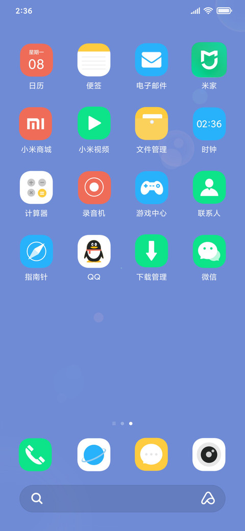 春季 screenshot