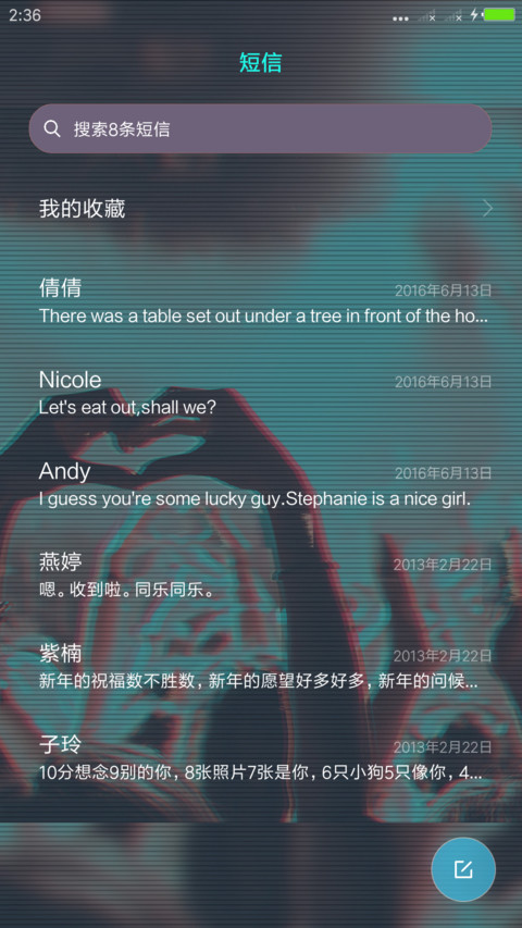 动态 抖音神器 screenshot