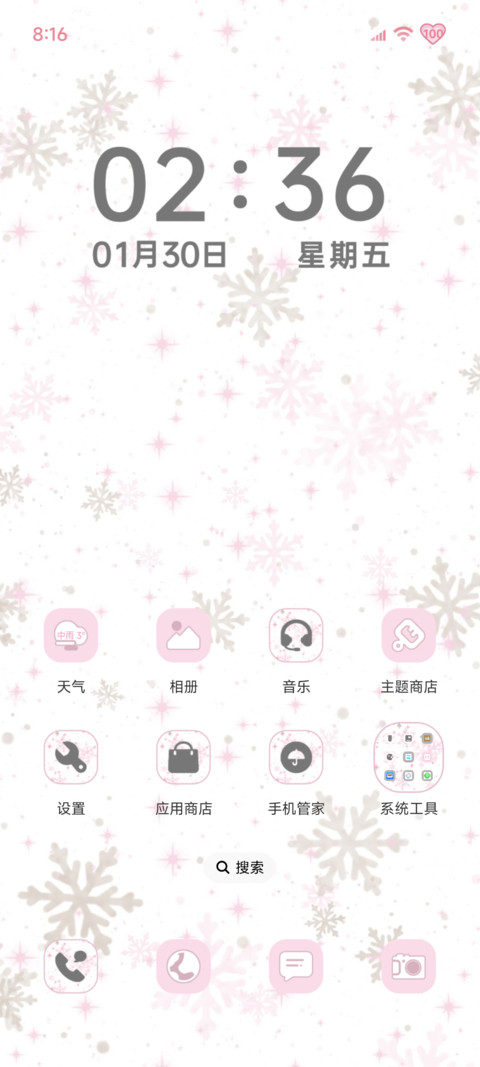 INS 冬日雪花 screenshot