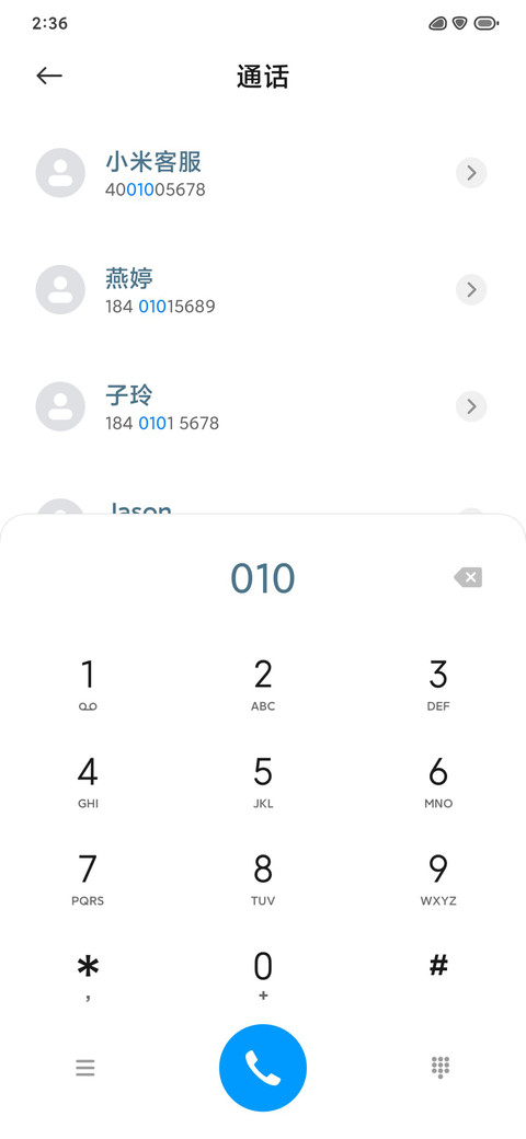 二月 screenshot