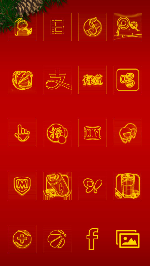 Merry Christmas - MIUI India screenshot