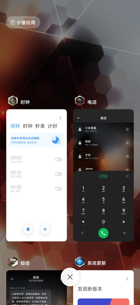 节奏大师 screenshot