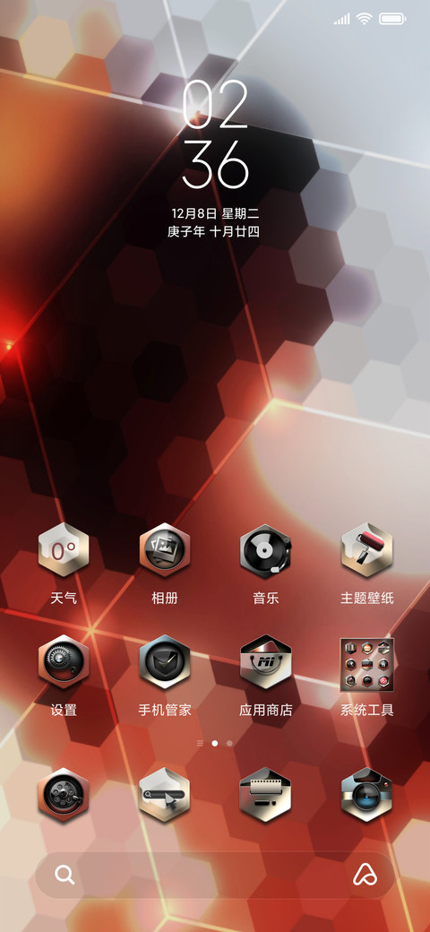 节奏大师 screenshot