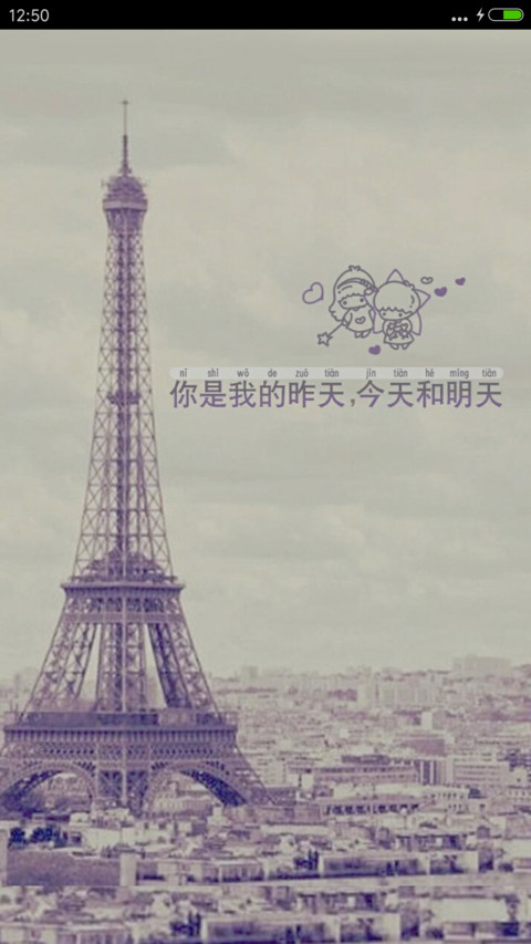 摩天轮 screenshot