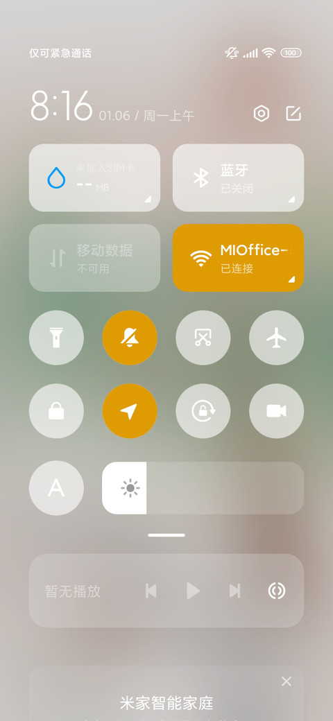 青青松下 screenshot