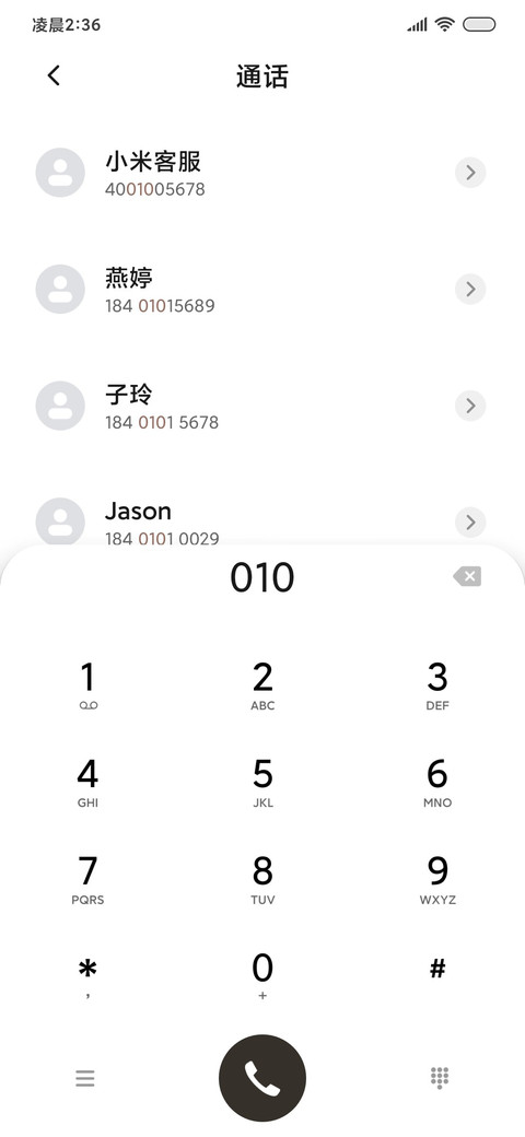 简约而澄明 screenshot