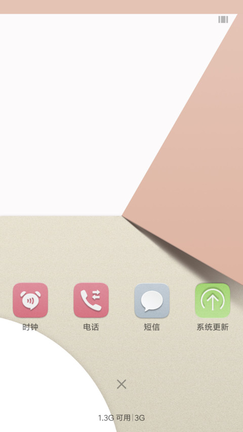 简约质感 screenshot