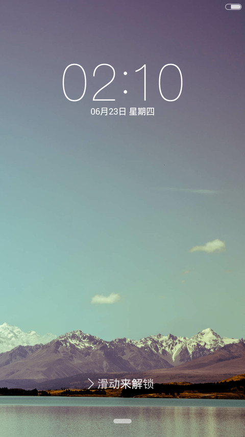 【特效解锁+重力感应+好评返现】远山 不一样的轻质体验  screenshot