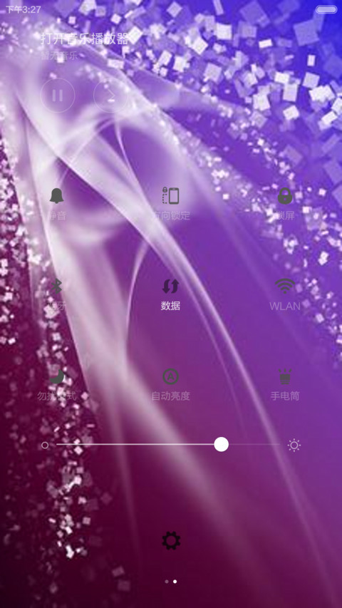 Aptu拼图 screenshot