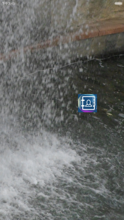 AHweyi（自由桌面  闹钟） screenshot