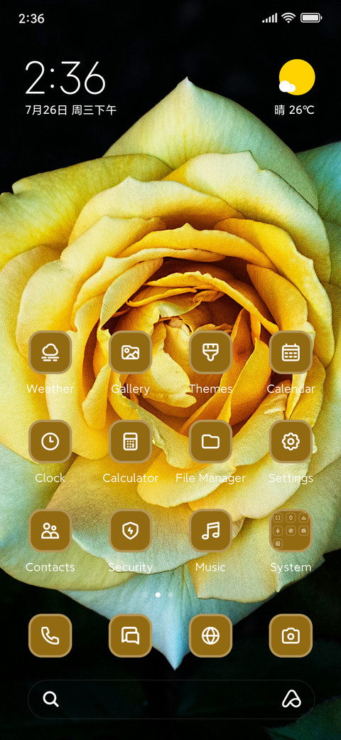 Petaled Flower screenshot