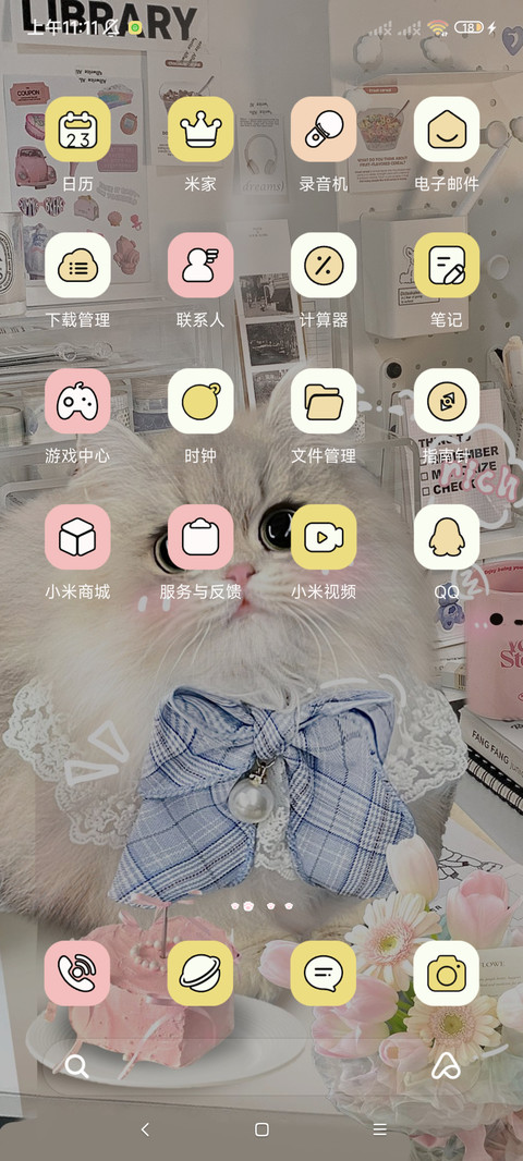 招财小猫涂鸦换图 screenshot