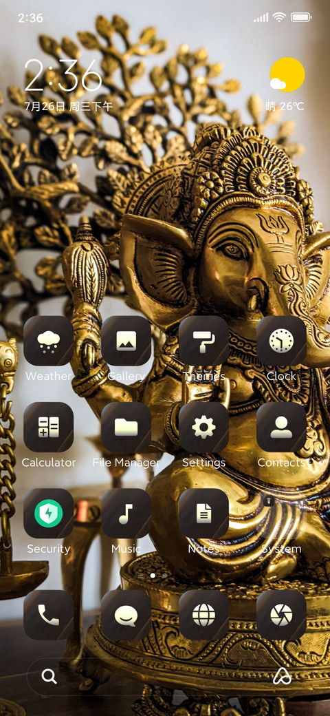 Lord_Ganesha screenshot