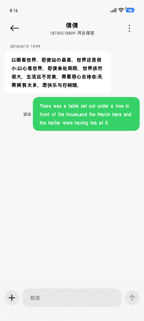 一只可爱的长脚小猫 screenshot