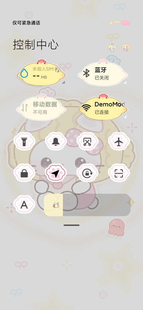 奶黄可爱小猫咪 screenshot