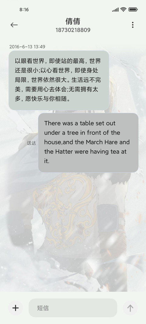 冰城战将 screenshot