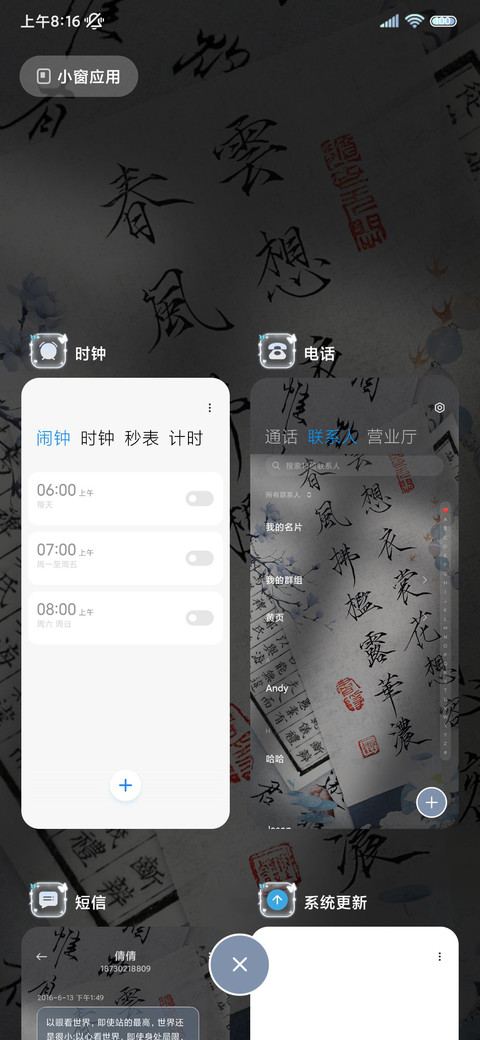 瑶台月下 光影模式 screenshot